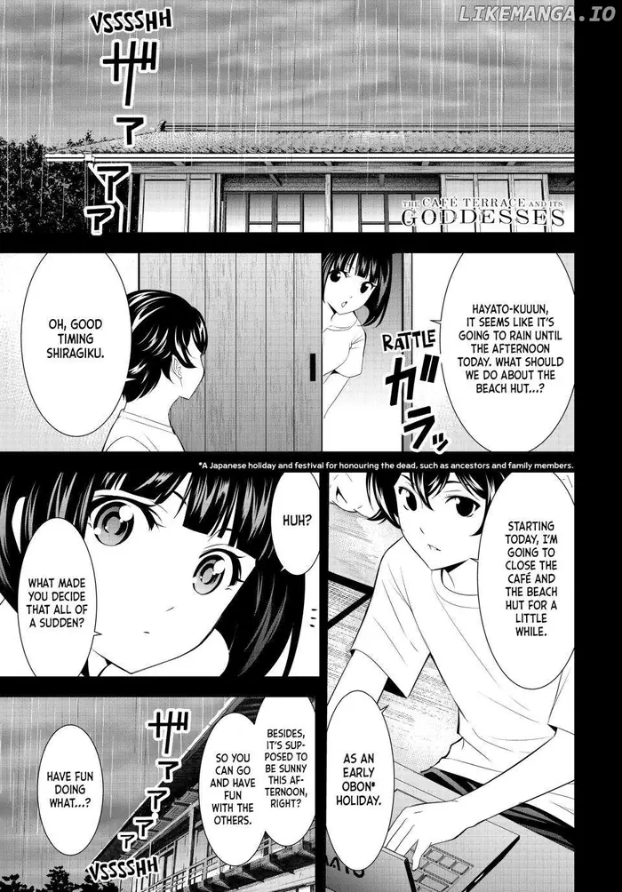 Megami no Cafe Terrace Chapter 142 image 01_optimized